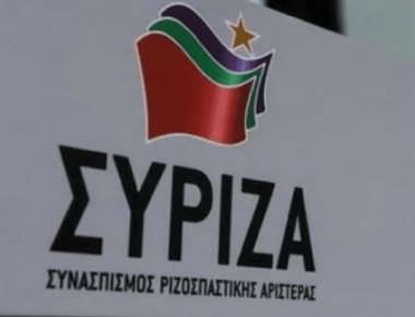 ΣΥΡΙΖΑ: Νέα επίθεση σε Κ.Μητσοτάκη για Κ.Φρουζή